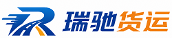 桃江县瑞驰｜附近回程货车调度｜工程机械爬梯车大件运输车调度